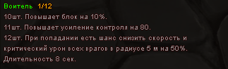 screenshot_7.png