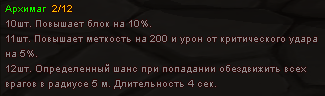 screenshot_6.png