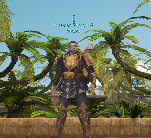 arden.png